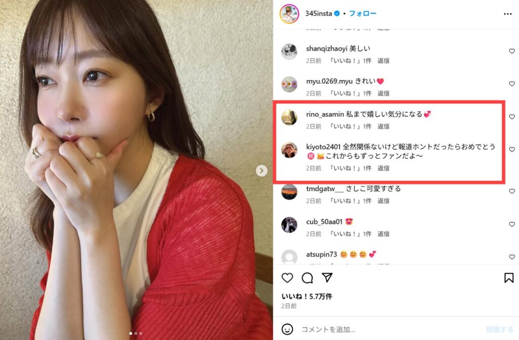 指原莉乃 熱愛 Instagram