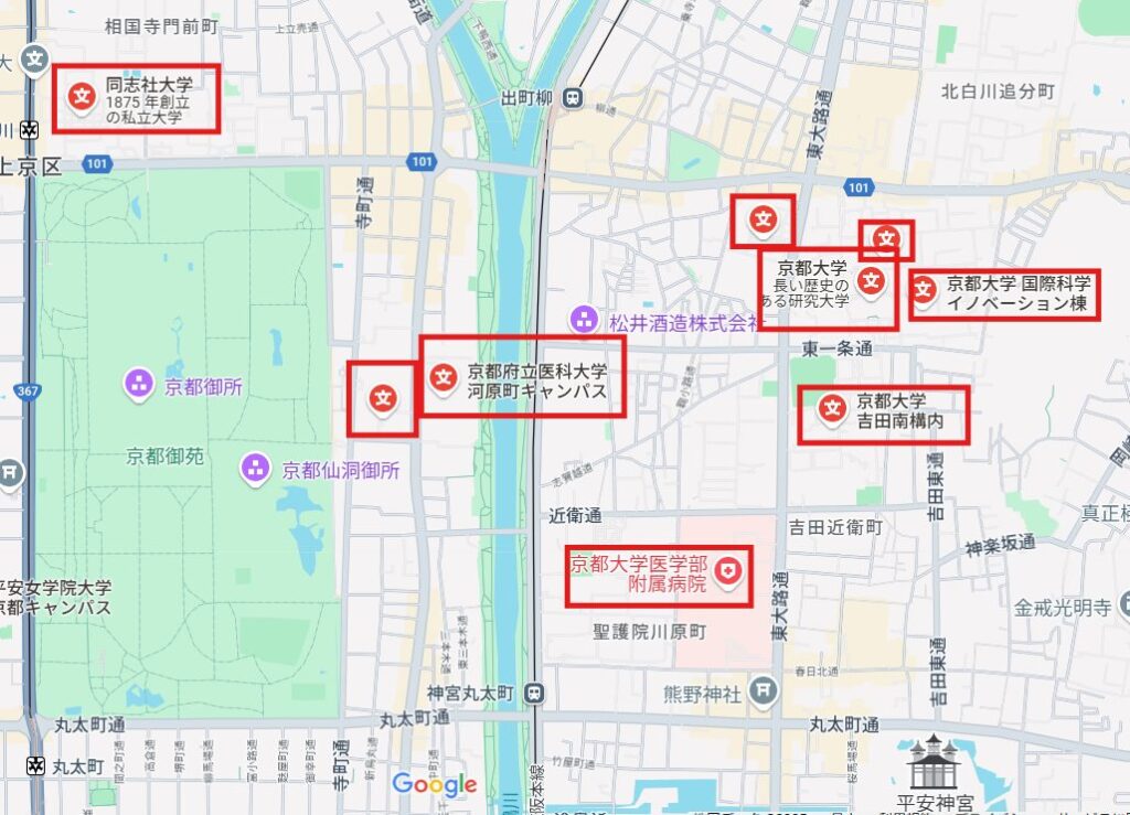 鴨川付近の大学
