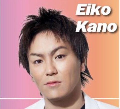 狩野英孝
