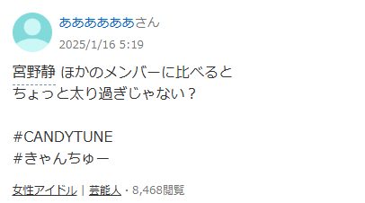 宮野静