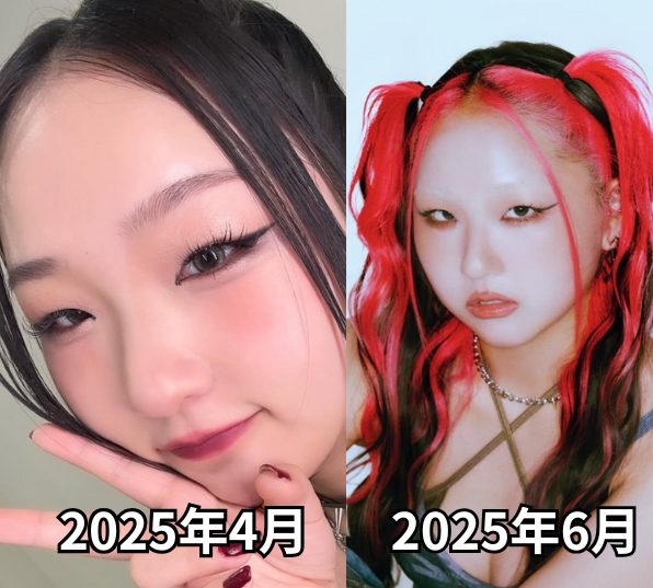 HANA CHIKA