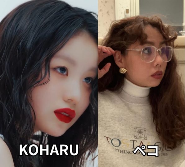 HANA KOHARU　ペコ