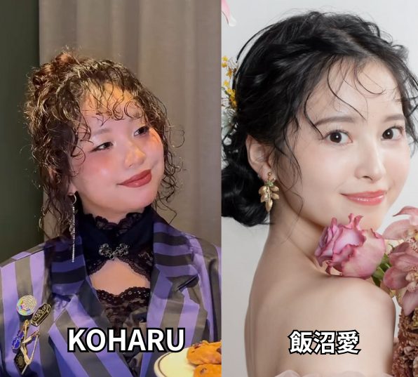 HANA　KOHARU　飯沼愛