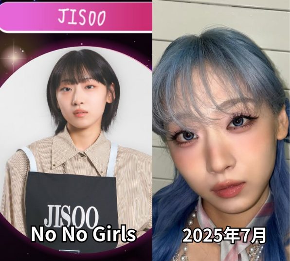 HANA JISOO